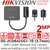 Hikvision 2MP 3.7mm Lens Covert IP PoE Camera - DS-2CD6425G1-10 (3.7mm)