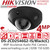 Hikvision DS-2CD2546G2-IS(C)(Black) 4MP IP PoE  Dome Camera 