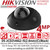 Hikvision 4MP Acusense Darkfighter IP PoE Black Mini Dome Camera - 2.8mm Fixed Lens - 30m IR Range - IP67 -IK08 - Built-in Mic -- DS-2CD2546G2-IS(2.8mm)(C)(Black)
