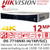 Hikvision 16 Channel 12MP 16Ch PoE NVR - 4-Ch False Alarm - DS-7716NXI-I4/16P/S(C)