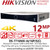 Hikvision 16 Channel 12MP 16Ch PoE NVR - 4-Ch False Alarm - DS-7716NXI-I4/16P/S(C)