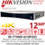 Hikvision 16 Channel 12MP 16Ch PoE NVR - 4-Ch False Alarm - DS-7716NXI-I4/16P/S(C)