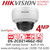 Hikvision 4MP AcuSense IP PoE Vandal Dome Camera - Built in Microphone - 2.8mm Fixed Lens  - DS-2CD2146G2-ISU
