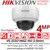 Hikvision 4MP AcuSense IP PoE Vandal Dome Camera - Built in Microphone - 2.8mm Fixed Lens  - DS-2CD2146G2-ISU
