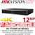 Hikvision 32 Channel 16 PoE AcuSense 4K NVR - DS-7732NXI-I4/16P/S(C) 