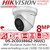 Hikvision - 8MP AcuSense Darkfighter Outdoor IP PoE Turret Camera with IR & Built-in Mic - 4mm Fixed Lens - 40m IR Range - Face Capture - DS-2CD3386G2-ISU(4MM) (C)