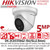 Hikvision 5MP AcuSense Darkfighter Outdoor IP PoE Turret Camera with IR & Built-in Two-Way Audio - 2.8mm Fixed Lens - 40m IR Range - Face Capture -  Strobe Light and Audio Alarm - DS-2CD3356G2-ISU/SL(2.8MM)(C)