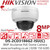 Hikvision 8MP/4K  IP PoE AcuSense DarkFighter Dome Camera with 2.8mm Fixed Lens - Built in Mic - 40m IR Range - DS-2CD3186G2-ISU(2.8mm)