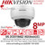 Hikvision 8MP AcuSense DarkFighter IP PoE Dome Camera with Built in Mic - 4mm Fixed Lens - 40m IR Range - DS-2CD3186G2-ISU(4mm)