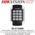 Hikvision DS-K1104MK Mifare Card Reader with Keypad - Vandal-proof Card Reader
