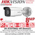 Hikvision 8MP Outdoor AcuSense Darkfighter IP PoE Bullet Camera with Audio - 6mm Fixed Lens - DS-2CD3T86G2-4IS(6mm)(C)
