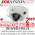 Hikvision 2MP IP PoE Audio Mini Dome Camera - 2.8mm Fixed Lens - DS-2CD2527G2-LS (2.8mm)