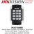 Hikvision Mifare Card Reader with Keypad - Vandal-proof Card Reader (DS-K1104MK)