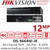 Hikvision 64 Channel NVR - 12MP - No PoE - 8 SATA Interface - DS-9664NI-I8