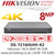 DS-7216HUHI-K2(S) Hikvision 16 Channel DVR 8MP Turbo HD AoC Audio Over Coax HDTVI/AHD/CVI/CVBS/IP video input- H.265 Pro+ video compression 