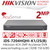 Hikvision 4 Channel AcuSense TVI 2MP 4Ch DVR - Audio via Coaxial Cable - 1 SATA - HDTVI/AHD/CVI/CVBS/IP video inputs - iDS-7204HQHI-K1/2S(B)