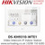 DS-KH9310-WTE1 Hikvision Android Indoor Station
