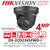 DS-2CD2345FWD-I/Grey Hikvision 4MP IP PoE Outdoor/Indoor Darkfighter Grey Turret Camera, 2.8mm Fixed Lens, 30m IR Distance