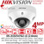 DS-2CD2547G2-LS Hikvision 4MP ColorVu Mini Dome Network PoE Camera with 2.8mm Fixed Lens, Built-in Microphone, 30m White Light Range