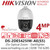 Hikvision DS-2DE5425IW-AE(S5) 4MP Smart Auto Tracking 25x Optical Zoom AcuSense Darkfighter 150m IR Range PoE PTZ Camera 