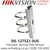DS-1275ZJ-SUS Hikvision Pole Mount Bracket for Various Cameras