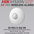 Hikvision AX PRO Series Wireless Internal PIR Ceiling Detector - DS-PDCL12-EG2-WE