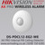 Hikvision AX PRO Series Wireless Internal PIR Ceiling Detector - DS-PDCL12-EG2-WE