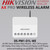 Hikvision AX PRO Series Wireless Relay Module - DS-PM1-O1L-WE