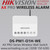 Hikvision DS-PM1-O1H-WE AX PRO Series Wireless Wall Switch - 868MHz Two-Way Wireless Communicatio - AES-128 Encryption