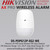 Hikvision - AX PRO Wireless PIR-Glass Break Detector - DS-PDPG12P-EG2-WE