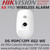 Hikvision AX PRO Series Wireless PIRCAM Detector - DS-PDPC12PF-EG2-WE