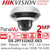 DS-2PT3326IZ-DE3 (2.8-12mm) Hikvision 2MP PanoVu Mini Series IP PoE PTZ Camera 