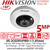 Hikvision 5MP IP PoE Fisheye Camera - DS-2CD2955FWD-I (1.05mm)