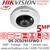 DS-2CD2955FWD-I Hikvision 5MP IP PoE Fisheye Camera with 1.05mm Fixed Lens  