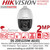 Hikvision 2MP IP PoE PTZ Camera - Face Capture - AcuSesne Technology - DarkFighter Technology - 150m IR Range - DS-2DE5225IW-AE(S5)