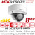 Hikvision DS-2CE57U1T-VPITF 8MP 4-in-1 TVI Dome Camera with 2.8mm Fixed Lens - 30m IR Range - IK10 Vandalproof - Water and Dust Resistant IP67 