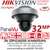 Hikvision DS-2DP3236ZIXS-D/440(F0)(P4) 32MP 360° Panoramic & PTZ Camera - 40x Optical Zoom, 16x Digital Zoom -  250m IR Distance