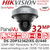 32MP Hikvision 360° Panoramic & PTZ Camera - 40x Optical Zoom, 16x Digital Zoom -  250m IR Distance - DS-2DP3236ZIXS-D/440(F0)(P4) 