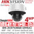 Hikvision iDS-2CD7546G0-IZHS(8-32mm)(C) 4MP Outdoor Varifocal Lens IP PoE Dome Camera -DeepinView - Darkfighter -50m IR  Range - IP67 - IK10 - Face Capture - Defog -  H.265+ Compression 