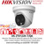 Hikvision PoE Turret Camera - DS-2TD1228-7/QA