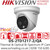 Hikvision PoE Turret Camera - DS-2TD1217-2/QA