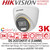 Hikvision 3K ColorVu PoC Fixed Lens Turret Camera - DS-2CE72KF3T-E(3.6mm) 