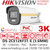 Hikvision DS-2CE12KF3T-E (3.6mm) 3K ColorVu PoC Outdoor Bullet Camera with 3.6mm Fixed Lens, 40m White Light Range, IP67
