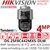 Hikvision 4MP TandemVu IR PTZ with 42 X Optical Zoom, 300 IR Distance, Darkfighter Technology - DS-2SF8C442MXS-DLW-24F0-P3