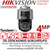 Hikvision DS-2SF8C442MXS-DLW-24F0-P3 4MP TandemVu IR PTZ with 42 X Optical Zoom, 300 IR Distance, Darkfighter Technology 