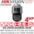 Hikvision DS-2SF8C442MXS-DLW-24F0-P3 4MP TandemVu IR PTZ with 42 X Optical Zoom, 300 IR Distance, Darkfighter Technology 