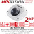 AE-VC211T-IRS Hikvision 2MP 1/2.9”CMOS IR Dot Matrix Hemispherical TVI Camera 