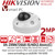 Hikvision 2MP IR Mobile Mini Dome IP PoE Camera with 2.8mm Fixed Lens, 30m IR Range, IP67 Weatherproof - DS-2XM6726G0-IS/ND(2.8mm)(C)