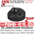 2MP Hikvision Full HD 1080p IR Mobile Dome PoE IP Camera in Black - DS-2XM6726G0-IDS(2.8mm)(Black)(C)