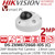 Hikvision 2MP IR Mobile Dome PoE Camera - DS-2XM6726G0-IDS(C)